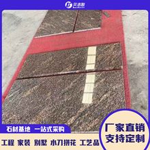 ���ݽ��黨���ҹ��懊�S�Pʯ�{�·��ʯ���ʯ����ʯ·��ʯ��