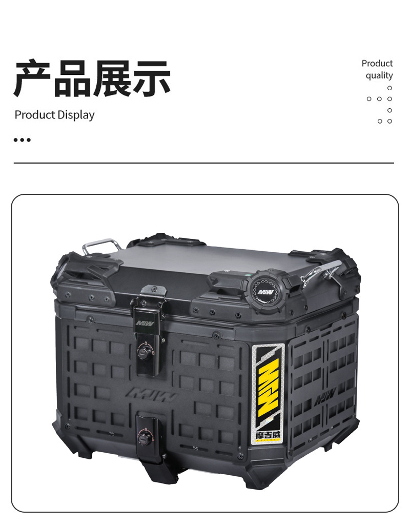 45L Motorcycle Aluminum Alloy Tail Box Quick-release Portable Electric Vehicle with Bottom Plate Portable Anti-fall Universal Trunk