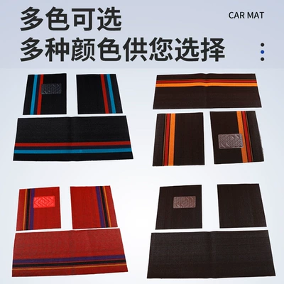 Floor Mats | Universal Universal Foot Pad