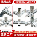 20/25/30mm方管连接件加厚不锈钢镀锌方钢免焊接免打孔架子卡扣