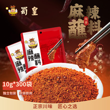 �������պ��10g*300�� ��偿���ɵ����� �ͺ��{ζ�� һ�����l��