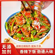 贡菜牛肉酱江西特产手工新鲜牛肉剁椒香辣贡菜即食下饭菜咸菜拌饭