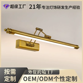 镜前灯;浴室镜;化妆镜