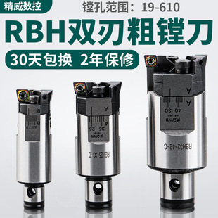 RBH�p�д��M����X�߾�ƽ�����{ʽ���M���^cnc�ӹ�bt40���M�^�V��