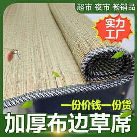 四件套;蚊帐、床幔;纤维被