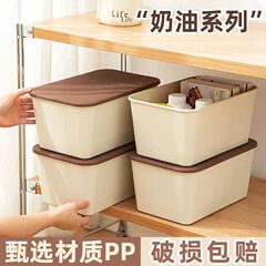 奶油收纳桌面塑料家居杂物内衣收纳盒储物箱家用整理宿舍