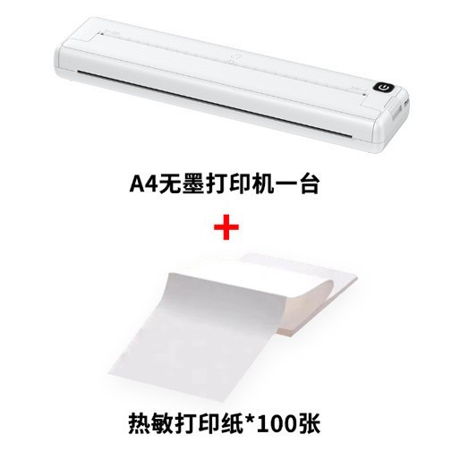 A4 프린터에는 흰색 + 감열지 100매가 기본으로 제공됩니다.