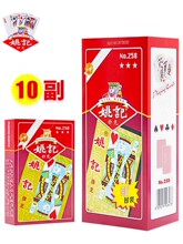 ����10�������Ƽ����ӿ��Ƽ��üӺ������Ҋʘ����