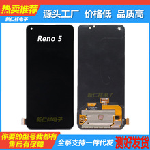 适用OPPO Reno5 6 7 5G Findx3青春版手机屏幕总成液晶触摸显示屏