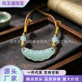 厂家批发天然东陵玉牛角面包吊坠女款浅晴水弯月麻花玉锁骨链项链