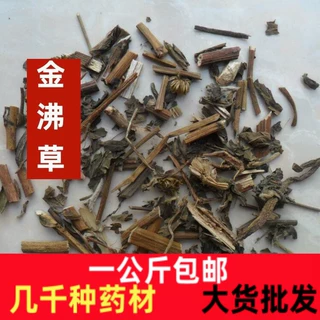 金佛草中药材正品新货一公斤包邮金沸草黄花草 旋复梗金沸草