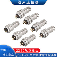 GX20���ղ��^M20-2/3/4/5/6/7P10о���ǹ�ĸ�^�����̶�ʽ����