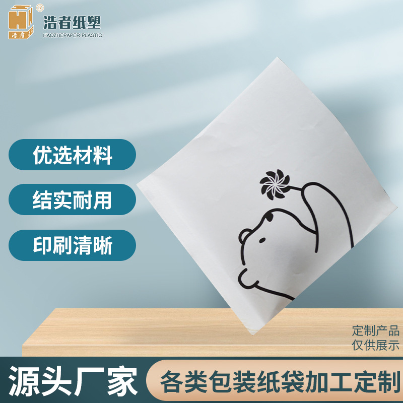 三明治面包甜甜圈防油纸袋三角包装袋外卖食品小吃打包油纸袋批发