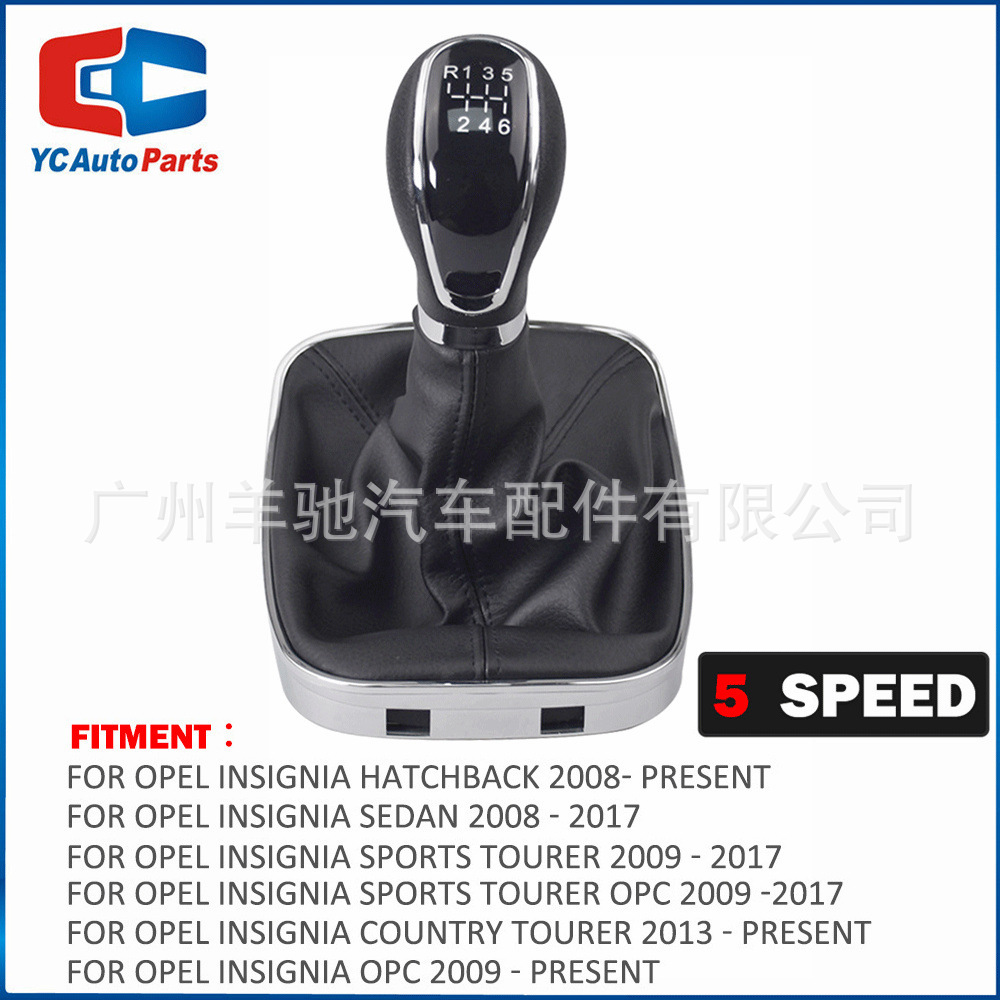 Aplicable a Opel Insignia 2003 - 2017 cubierta de polvo de cuero negro cabeza de cambio de velocidad image 3