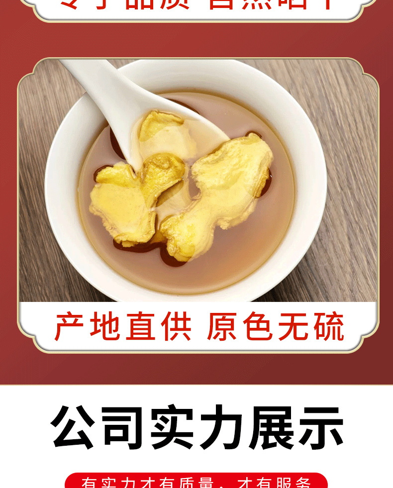 Dried Yellow Ginger Slices Xiao Huang Jiang 500g Bulk Ginger Root for Tea Foot Soak and Cooking specifications