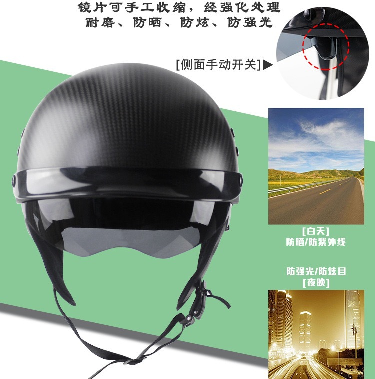 VOSS Carbon Fiber Motorcycle Retro Half Helmet with Inner Lens