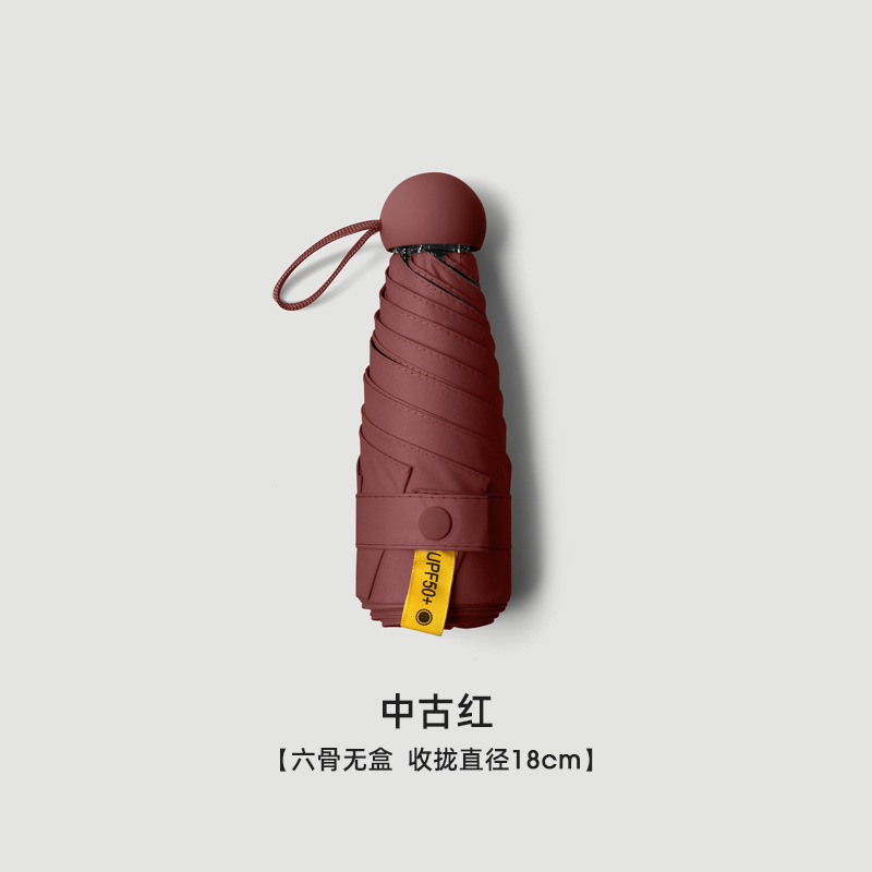 卸売り8骨カプセル傘5割引日焼け止め黒ゴム傘晴雨両用ミニ傘女紫外線防止日傘|undefined
