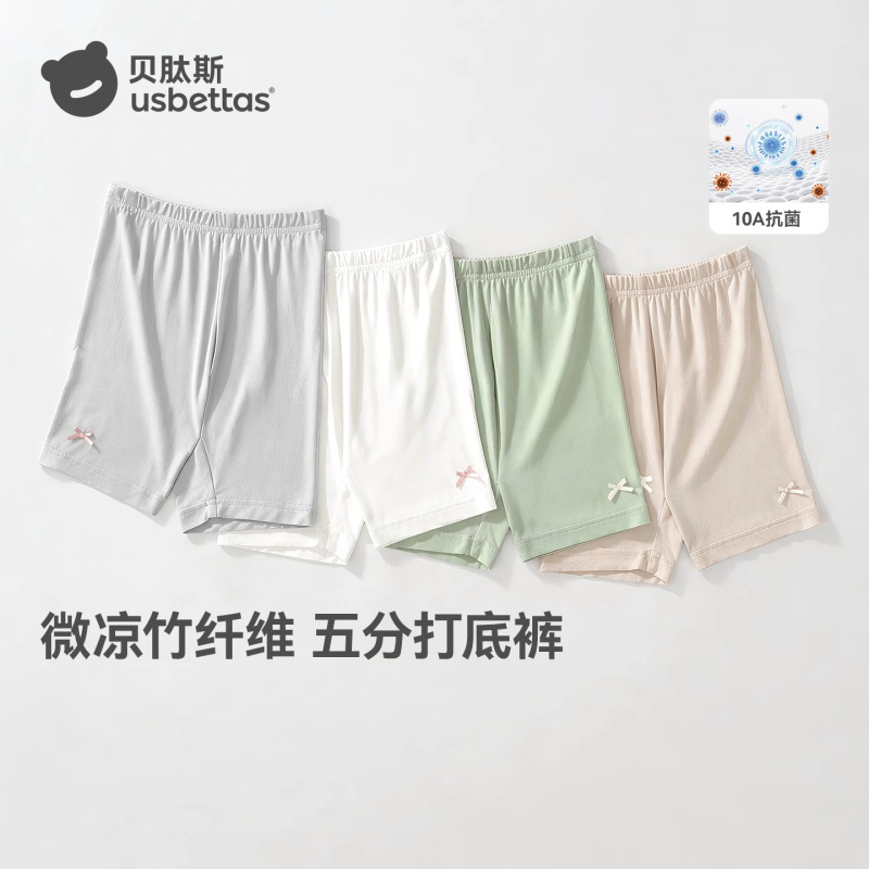 Beitais Baby Leggings Infant Summer New Cool Breathable Antibacterial Five-Point Shorts Thin Girls' Pants Beitais Baby Leggings Infant Summer New Cool Breathable Antibacterial Five-Point Shorts Thin Girls' Pants