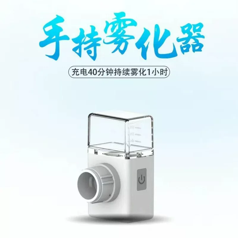 Hе bouch Handheld маленький детский бесшумный распылитель