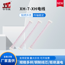 ���lXH-7-XH늾� UL2468-26 ͬ���B�Ӿ��Դ�� ���Ӿ� �Դ���L��