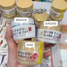 日本OZIO欧姬儿升级版冻龄蜂王乳凝露EX补水保湿抗老修复产品齐全