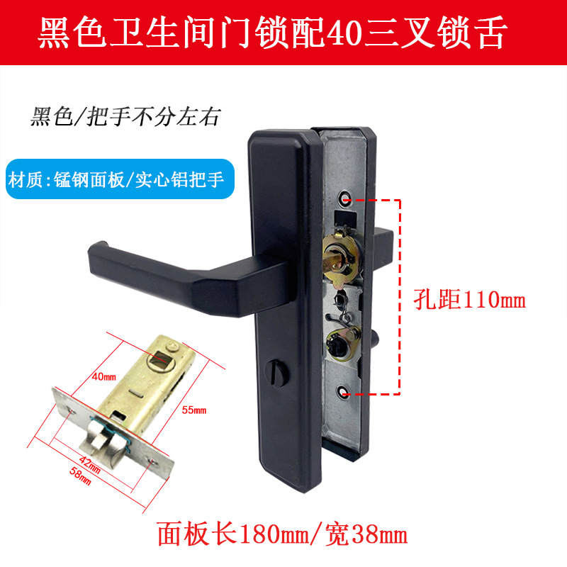Cerradura de puerta de baño sin cerradura de llave, sin cerradura de lengua estrecha izquierda y derecha, cerradura de puerta de vidrio de baño de aleación de aluminio de cocina