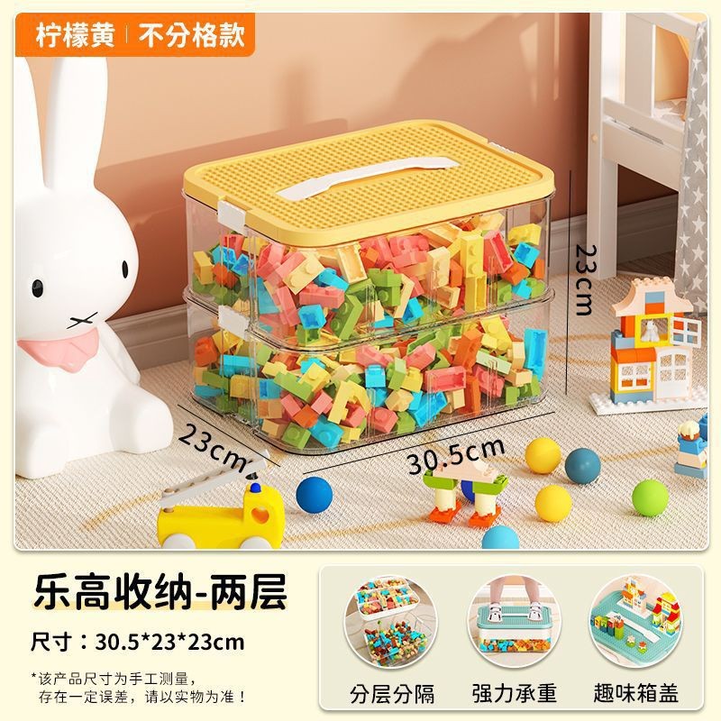 FUENTE Factory | Partículas de juguete para niños Caja de almacenamiento Lego Clasificación de piezas Caja de almacenamiento Bloques de construcción Compartimento de clasificación