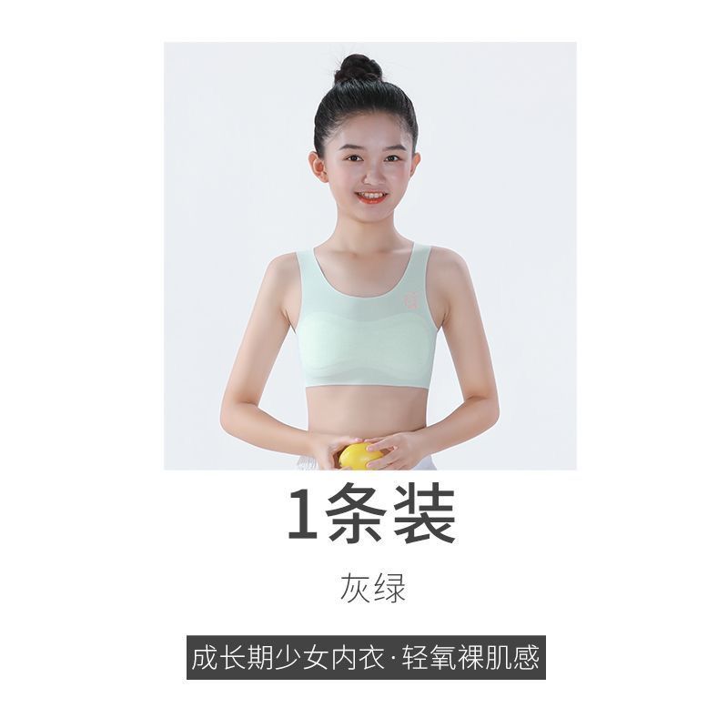 밝은 녹색
