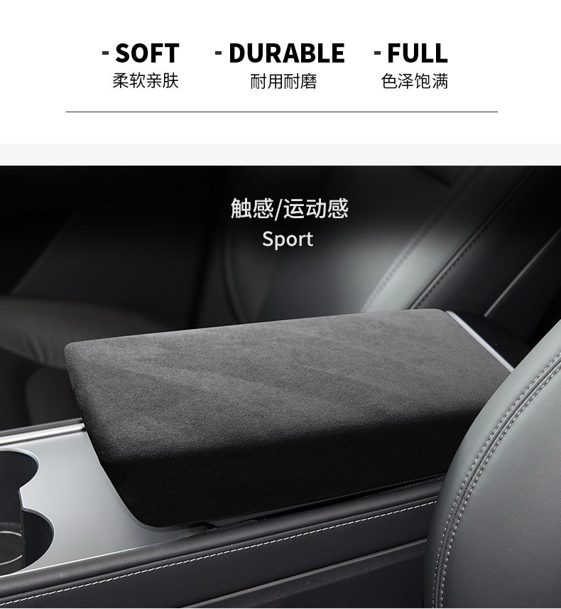2024 New Tesla Model 3/Y Upgrade Version Armrest Box Cover Pad Suede Leather Full Interior Modification Dashboard