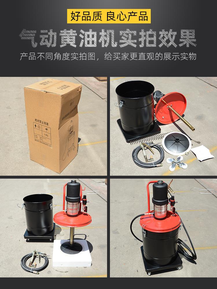 Starzhou SDZ45L máquina de mantequilla neumática de alta presión máquina de llenado de gran capacidad pistola de mantequilla de mantequilla automática