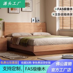 全实木床家用卧室现代简约双人床橡木高箱床小户型箱体收纳储物床
