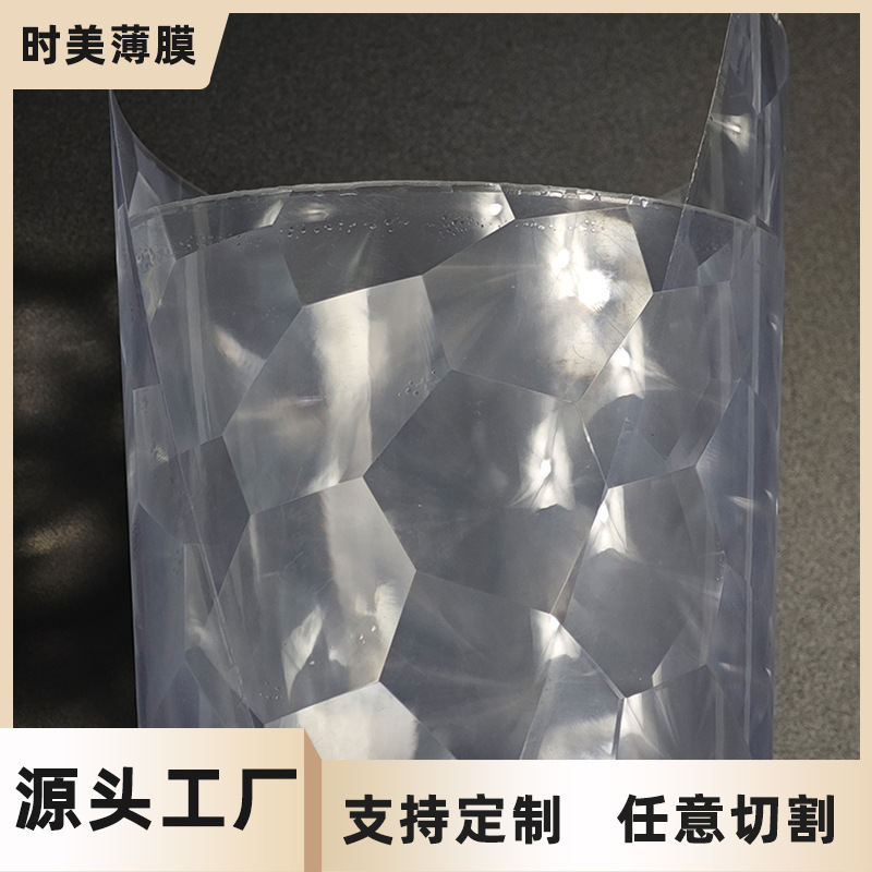 Stone grain optical film pet flash plastic film laser light transmission sequins 3D projection pattern pvc light film