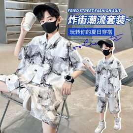 童装男童夏装套装2024新款儿童夏季衬衫短袖两件套运动帅气炸街潮