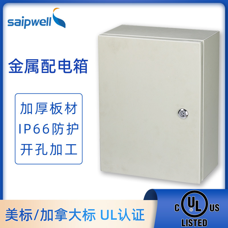 厂家加工600*400*200监控电源防水箱 JXF挂墙基业箱 桥梁用弱电箱