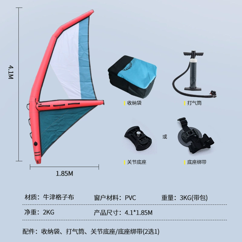 Sup surfing inflatable board sail paddle board nylon V-shaped portable surfing sail handheld inflatable sail