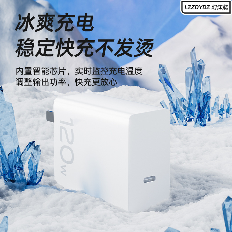 120W 充電器は vivoX100sPro フラッシュ充電 120 ワット iqoo11/9pro120W 充電器 X90p に適しています。|undefined