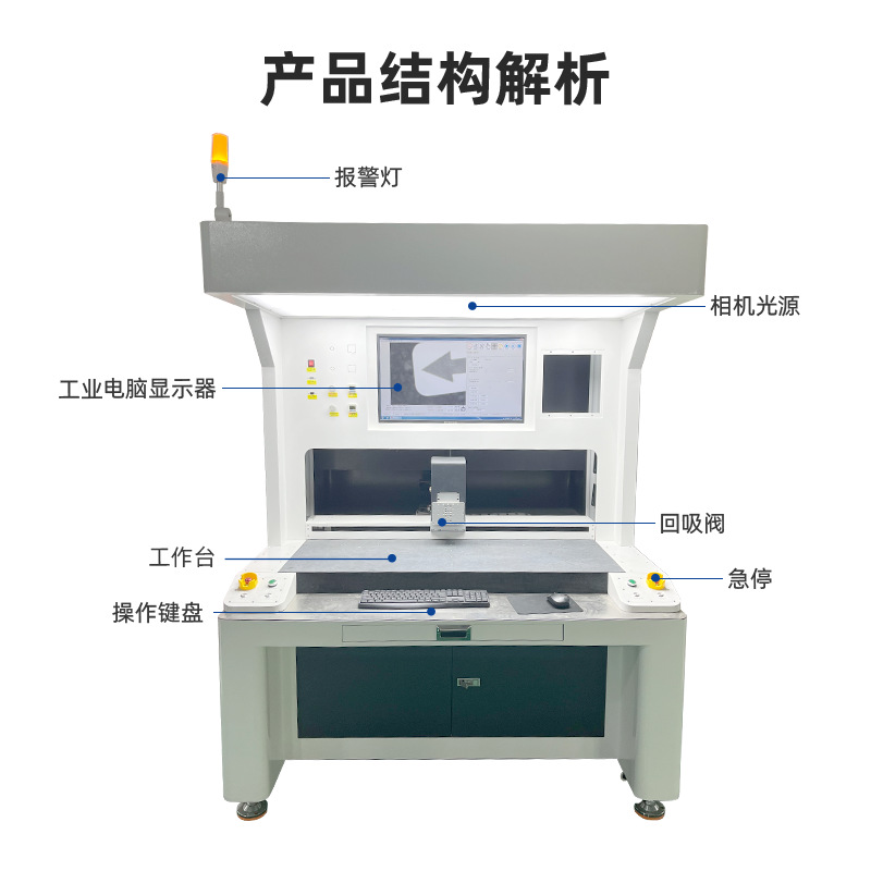 Dispensador de pestañas falsas identificación inteligente CCD Dispensador de visualización panorámica gran visión de alta velocidad Dispensador de pegamento multifuncional