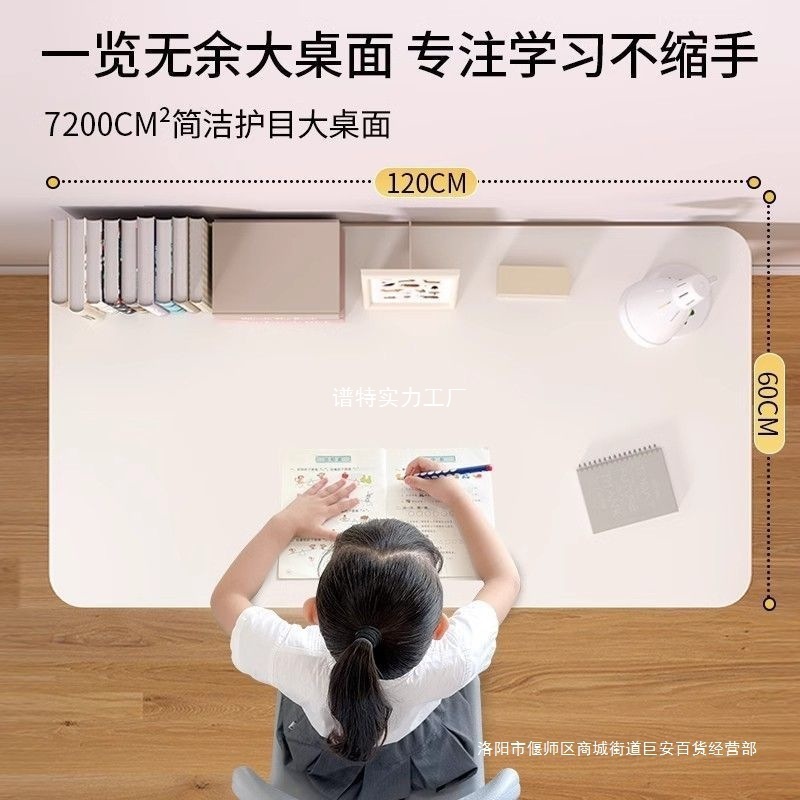 升降家用卧室台式学生学习书桌写字办公桌桌子学习桌简约电脑桌|undefined