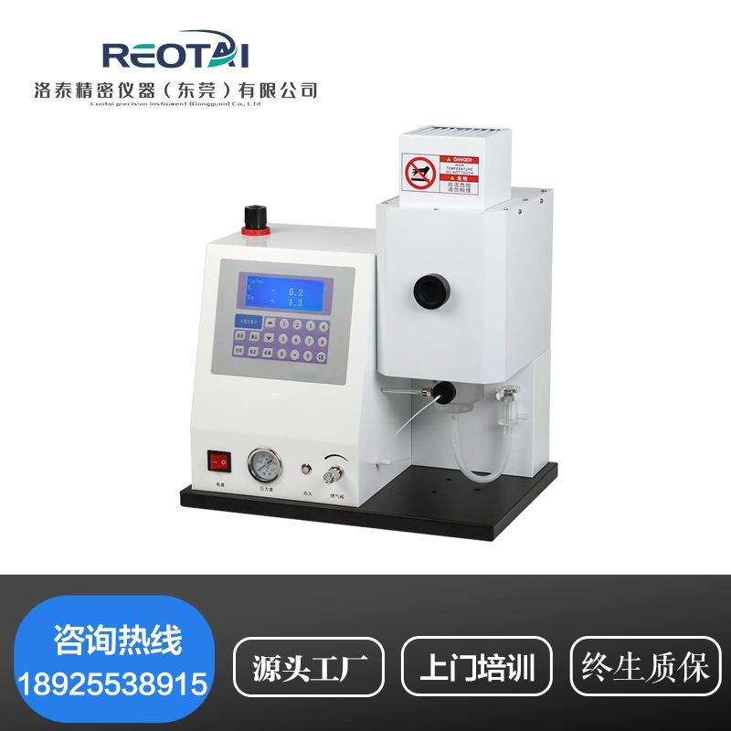 Пламенный фотометр WGH6400/6410/6420 лабораторный Калий-натрий литиевое почвенное удобрение цемент специальный Обнаружение новый продукт