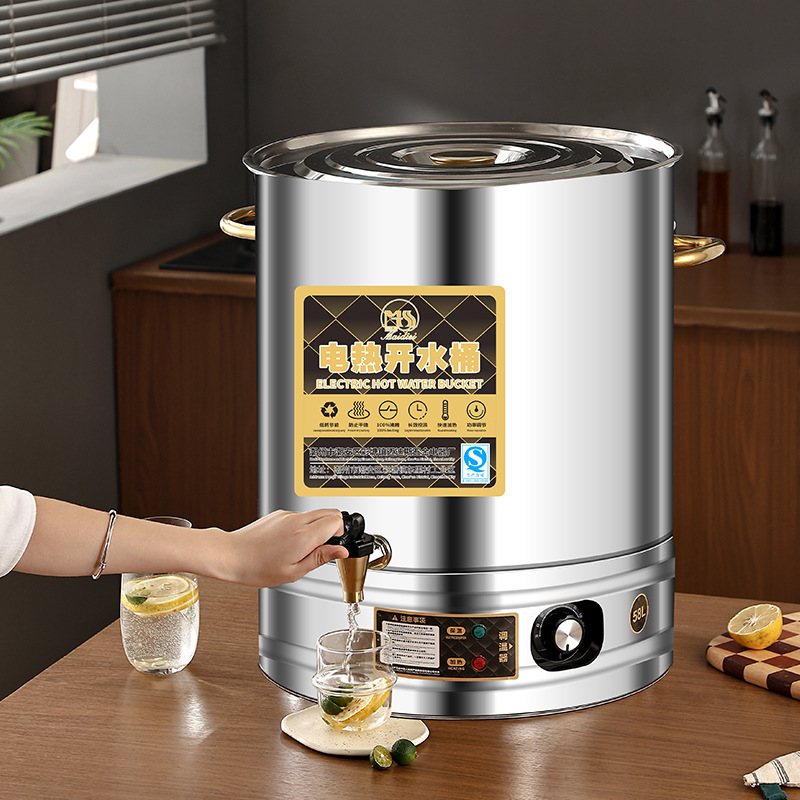 不锈钢电热开水桶烧水桶保温桶煲汤桶商用凉茶桶大容量摆摊专用|undefined