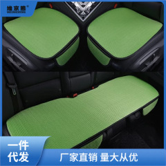Car seat cushions, backless seat pads—four-season universal set of three pieces. Summer version features ice silk material for breathability, eliminating the need for tying; perfect for summer and ginger tea enthusiasts!