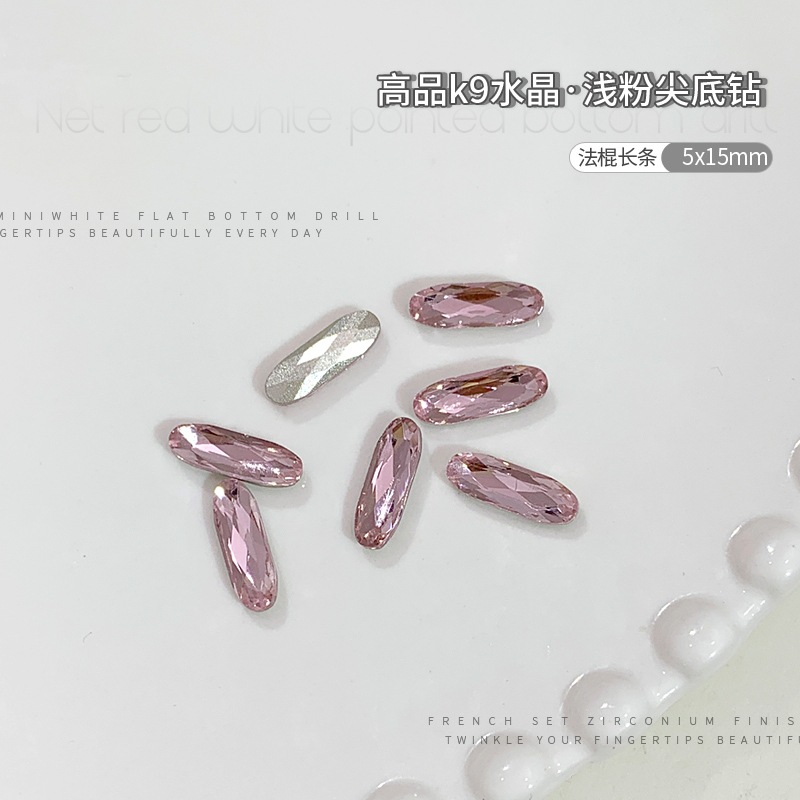 法棍长条5x15mm.jpg