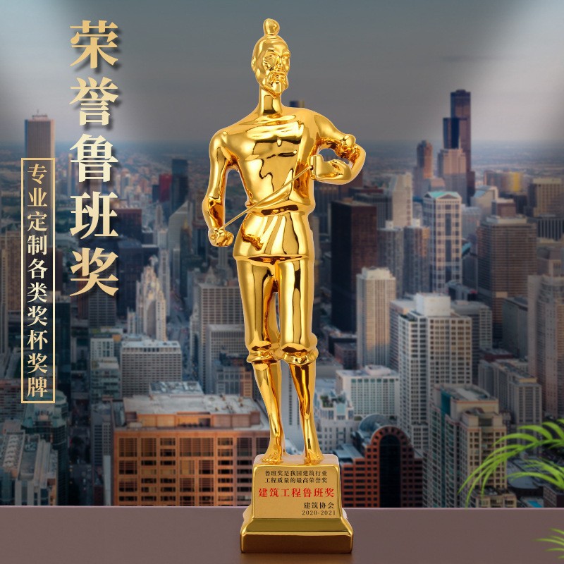 Baloncesto Fútbol Trofeos Juegos escolares Bota de Oro MVP Balón de Oro Hercules Trophy Concursos de Premiación Deportes