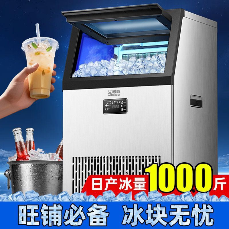 Commercial Ice Machine Milk Tea Shop Large Square Ice Cube All-In-One Machine Tap Water Bottled Water Multi-Purpose Bar Hot Pot Restaurant