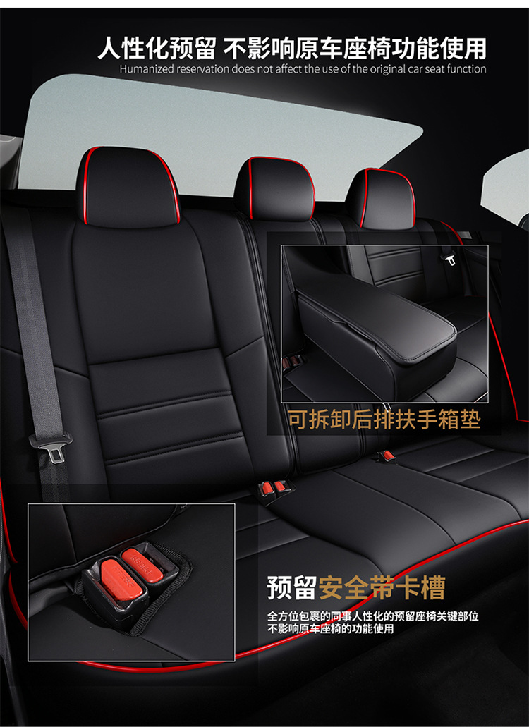 Hong Kong Version Overseas Right-Hand Drive Car Seat Cover Right-Hand Driver Seat Cover Leather Seat Cushion Seat Cover Special Car Seat Cover