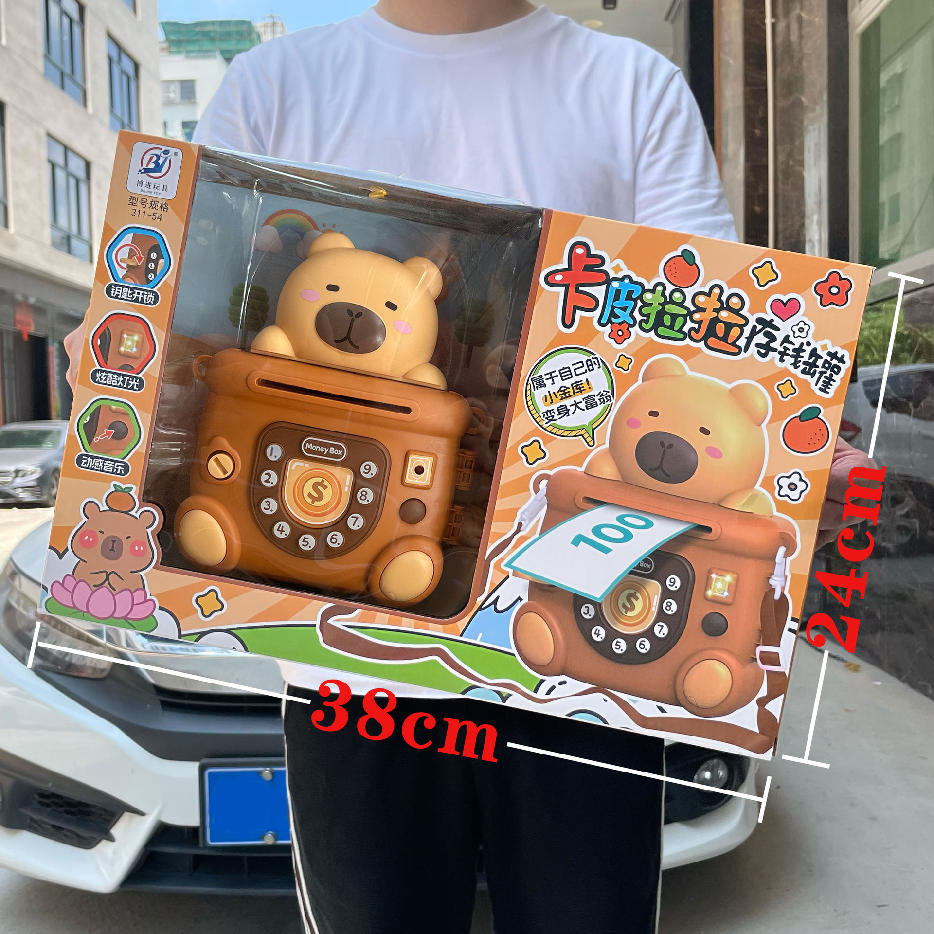 儿童过家家益智钥匙解锁存钱罐储蓄玩具模型男孩幼儿园招生礼品盒