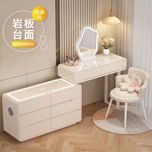 Creamy rock plate small household dressing table bedside tables all -in -one net red telescopic makeup table bedroom light luxury modern minimalist