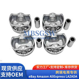23410-2G401适用现代起亚 G4KH 2.0T STD 0.50活塞组件234102G401