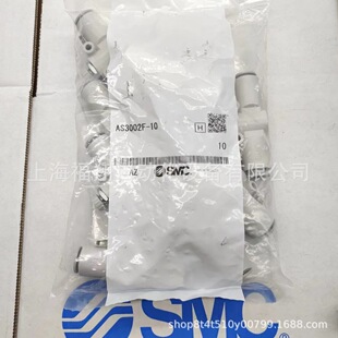 SMCȫ�¹����y AS3002F-10 AS3002F-06 08 12 ԭ�b��Ʒȫϵ�п�ӆ