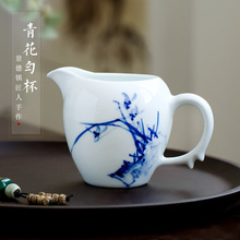 景德镇手绘茶具青花新中式古风陶瓷把手公道杯功夫分茶器茶海耐热